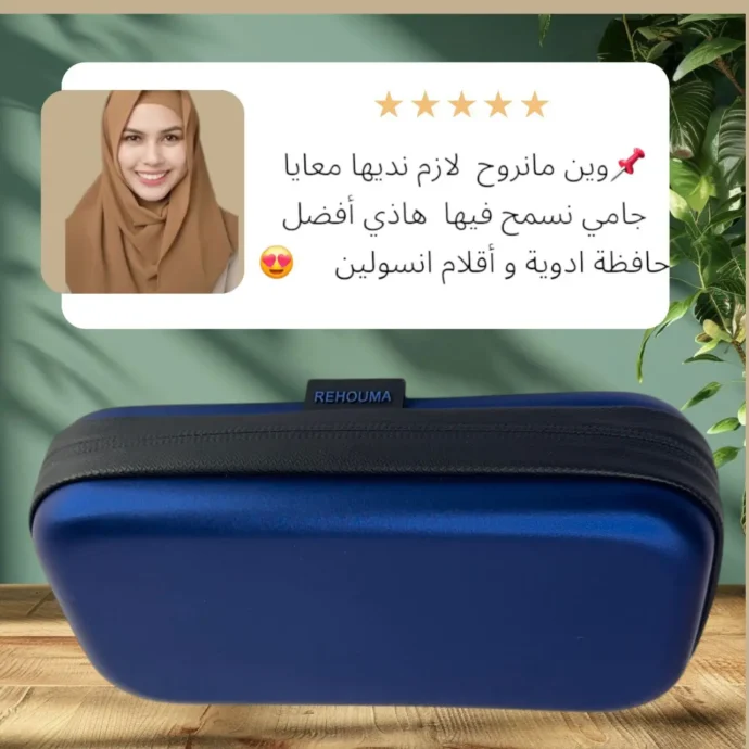 ⁦حافظات تبريد الانسولين "أفضل هدية للحجاج"⁩ - الصورة ⁦2⁩